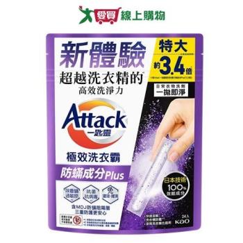 Attack一匙靈極效洗衣霸防蹣Plus24入【愛買】