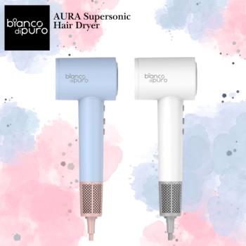 Bianco di puro 彼安特 AURA 國際雙電壓高速負離子吹風機HD050/HD051 -