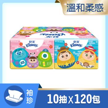 舒潔 袖珍包面紙 10抽 x 30包 x 4串 (皮克斯福到翁版)