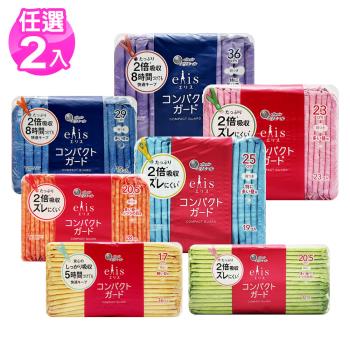 日本大王Elis衛生棉/夜用/護墊(17~36cm) x2包