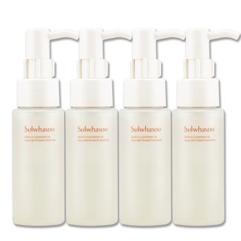 【Sulwhasoo 雪花秀】淨透保濕潔顏油 50ML x 4