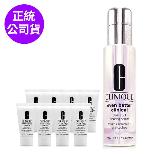 CLINIQUE倩碧 超激光勻淨白淡斑精華PRO 50ml 贈56nl容量組 - 超值106ml全新改版 (正統公司貨)