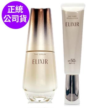 SHISEIDO資生堂 怡麗絲爾膠原新肌光速精華50ml 贈(新)膠原彈潤多效美肌乳SP+ 35ml - 防曬小金管 (正統公司貨)
