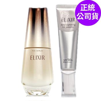 SHISEIDO資生堂 怡麗絲爾膠原新肌光速精華50ml 贈(新)淨白多效美肌乳35ml (無盒版/小銀管)  正統公司貨