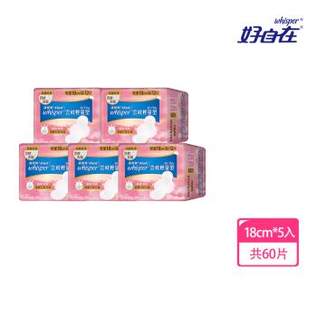 【官方直營】好自在 Air Dry 雲枕瞬吸衛生棉 5入組 (日用輕量型 18cm 12片x5包 共60片)