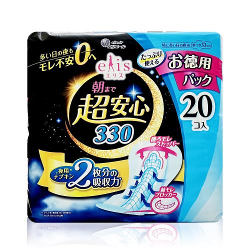 日本大王Elis防護極安心夜用衛生棉33cm/20片 x1包