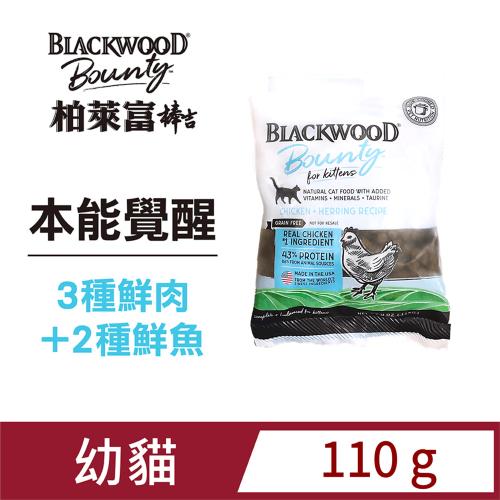 柏萊富 棒吉Bounty 本能覺醒 5種肉(幼貓專用) 110g