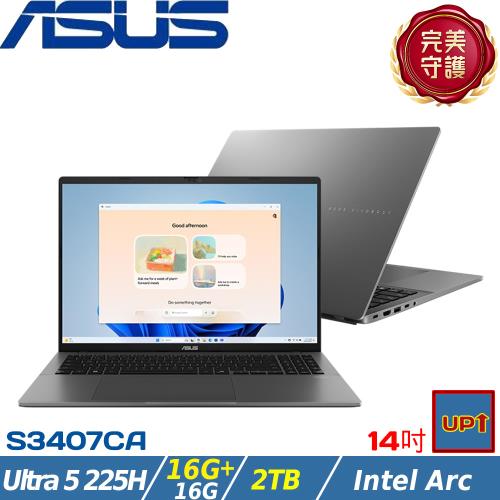 (規格升級)ASUS Vivobook S 14吋 輕薄筆電 Ultra 5 225H/32G/2TB/W11/S3407CA-0062G225H 灰