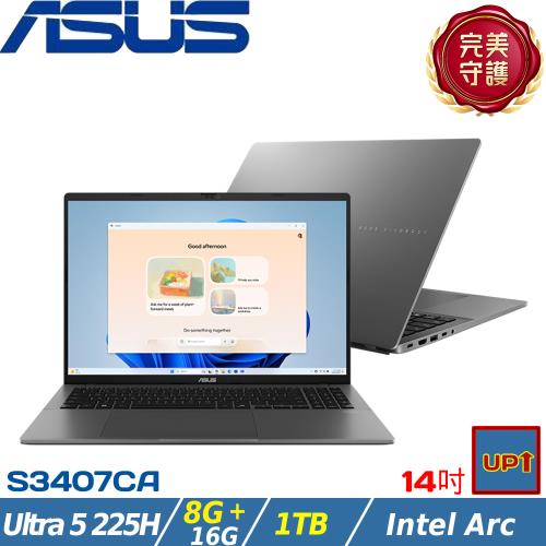 (規格升級)ASUS Vivobook S 14吋 輕薄筆電 Ultra 5 225H/24G/1TB/W11/S3407CA-0062G225H 灰