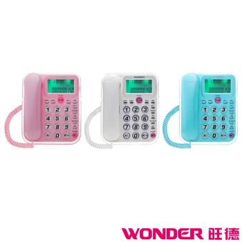 WONDER 來電顯示電話 WD-9002