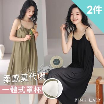 【PINK LADY】2件組-罩杯式 莫代爾連身睡裙 沁夏輕語 細肩帶睡裙 居家服(女睡衣/內含胸墊/春夏/連身裙) 13146/13147