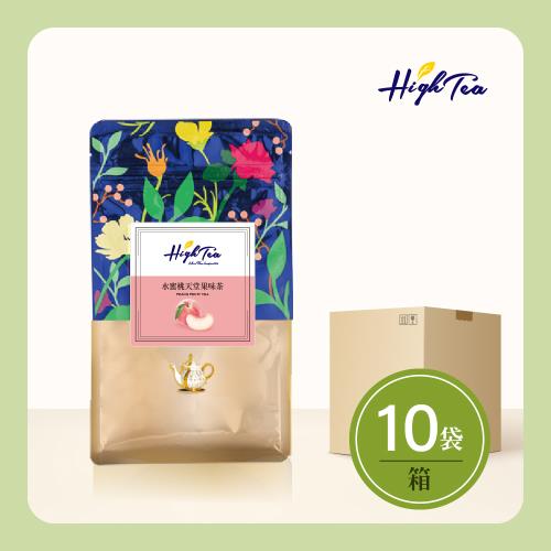 【High Tea】【箱購】水果草本茶-水蜜桃天堂果味茶2gx20入x10袋