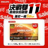 Philips 飛利浦 65吋4K 120Hz QD-MiniLED Google TV 智慧顯示器(65PML9108)