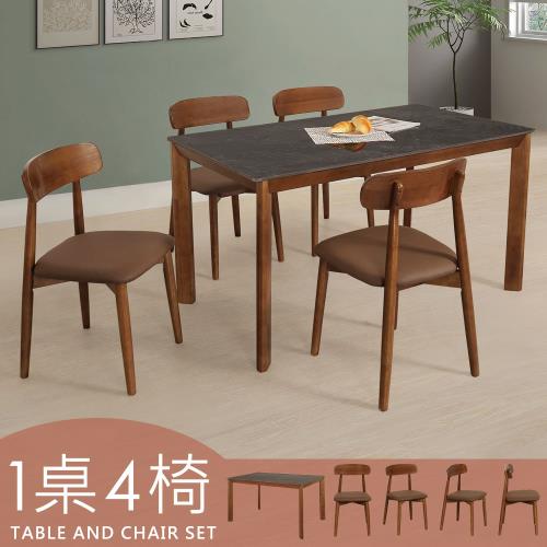 【Homelike】 喜家居140cm黑岩板胡桃餐桌椅組(一桌四椅)(2316-31)