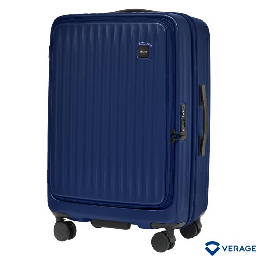 【Verage】24吋商旅漫漫系列前開式旅行箱/行李箱(極地藍)