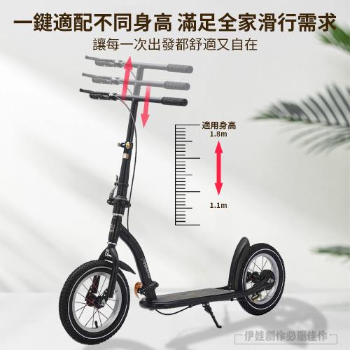 升級大輪款 鋁合金可折疊代步滑板車 雙避震滑板車 代步車 交換禮物