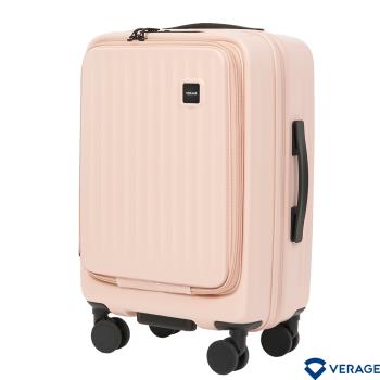 【Verage】20吋商旅漫漫系列前開式登機箱/旅行箱/行李箱(芭蕾粉)