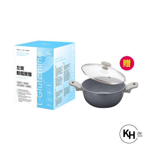 KHDr. 左旋麩醯胺酸200g*1【贈】kinyo IH陶瓷塗層雙耳湯鍋(含蓋)24cm PO-1147*1