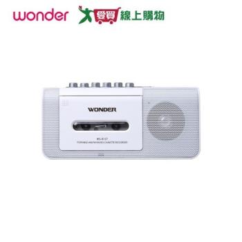 WONDER旺德 手提式收錄音機 WS-R15T【愛買】