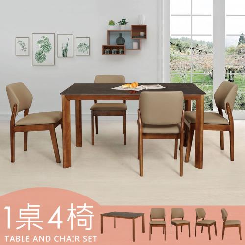 【Homelike】 喜家居140cm黑岩板胡桃餐桌椅組(一桌四椅)(2316-33)