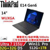 (規格升級)Lenovo聯想 ThinkPad E14 Gen6 14吋 AI PC Ultra 7 155U/32G+32G/512G+1TB