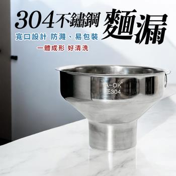 A-OK304麵漏(1入)