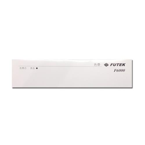 FUTEK F6000 點陣式印表機原廠專用色帶
