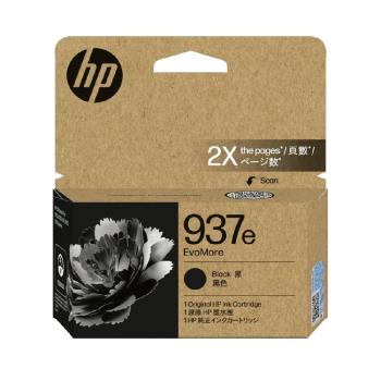 HP 937e(4S6W9NA) 黑色 高容量 原廠墨水匣 適用HP 9110 / 9120 / 9130 / 9720 / 9730