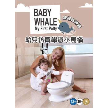 [Yep2 芽比兔]幼兒模擬學習小馬桶(兒童馬桶、兒童便盆、學習馬桶、小朋友馬桶、兒童尿盆)