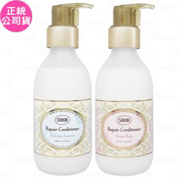 SABON瞬效潤髮乳(190ml)(公司貨)