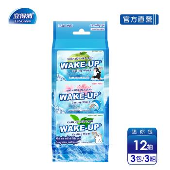 立得清】WAKE-UP酷涼濕巾迷你包-繽紛沁涼-12抽3包組