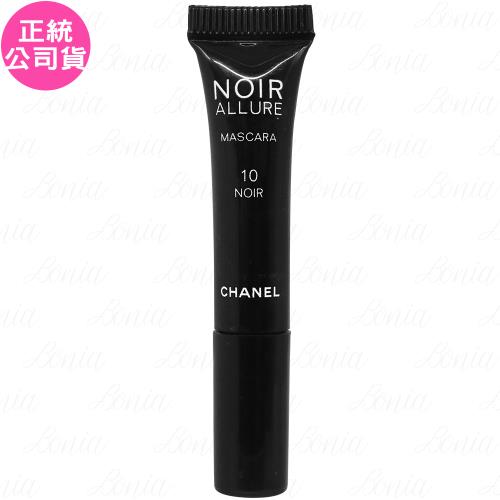 CHANEL香奈兒 超炫耀4D修護睫毛膏(#10)(1g)(公司貨)