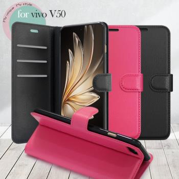 Dapad for vivo V50 百搭時代多卡式夾層皮套