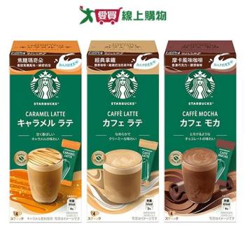 星巴克特選咖啡系列(焦糖瑪奇朵/經典拿鐵/摩卡)(4入/盒)【愛買】