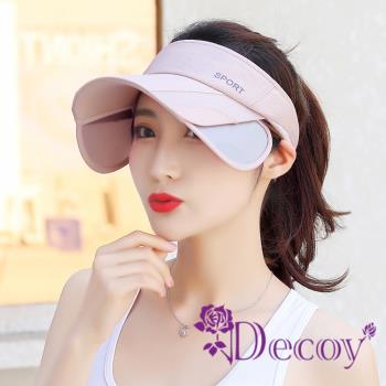 【Decoy】戶外時尚 帽簷延伸防曬空頂遮陽帽/顏色可選