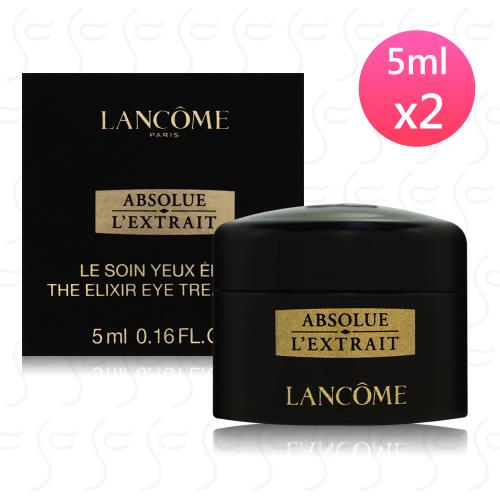 LANCOME蘭蔻 絕對完美黑鑽奢燦眼霜5ml*2