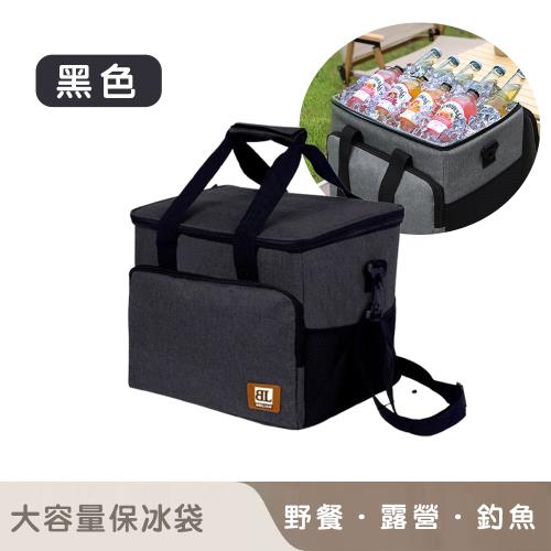 好拾選物 戶外大容量保冰袋/野餐保冰袋/露營保冰袋-27L(35*29*27CM)