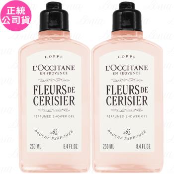 LOCCITANE歐舒丹 櫻花沐浴膠(250ml)*2(公司貨)