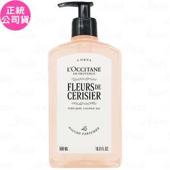 LOCCITANE歐舒丹 櫻花沐浴膠(500ml)(公司貨)