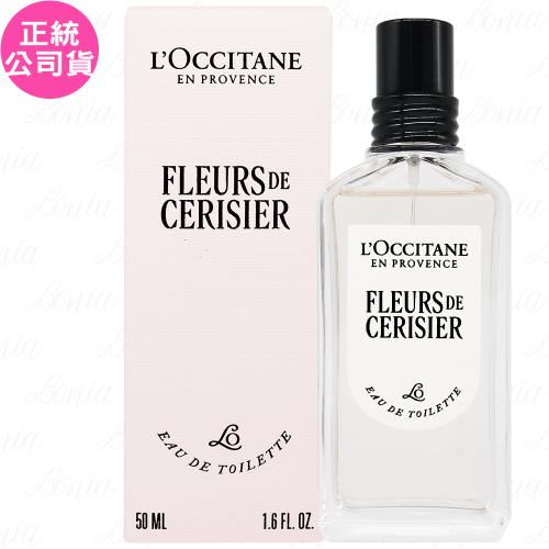 LOCCITANE歐舒丹 櫻花淡香水(50ml)(公司貨)