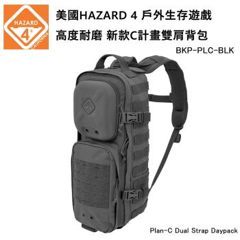 美國HAZARD 4 Plan-C Dual Strap Daypack 戶外生存遊戲 新款C計畫雙肩揹包-黑色 (公司貨)BKP-PLC-BLK