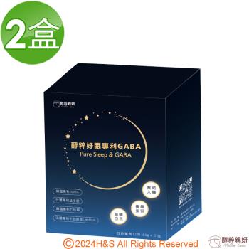 【醇粹親妍】醇粹好眠專利GABA(3g/包/21包)2盒