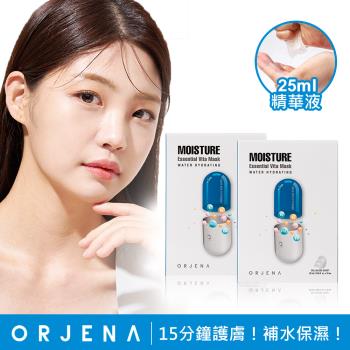 【ORJENA 雅潔娜】保濕維他命精華面膜x2盒(10片/盒)