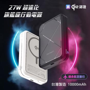 POLYBATT 臺灣製造 Qi2 27W 10000mAh 旗艦級磁吸行動電源