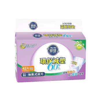 安安 環保減塑60%抽換式尿片 (42片x6包/箱) 可搭配成人紙尿褲使用