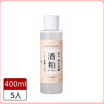 日本原裝sake kusa酒粕雪肌盈潤組