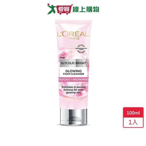 巴黎萊雅淨亮白激光潔面乳100ml【愛買】