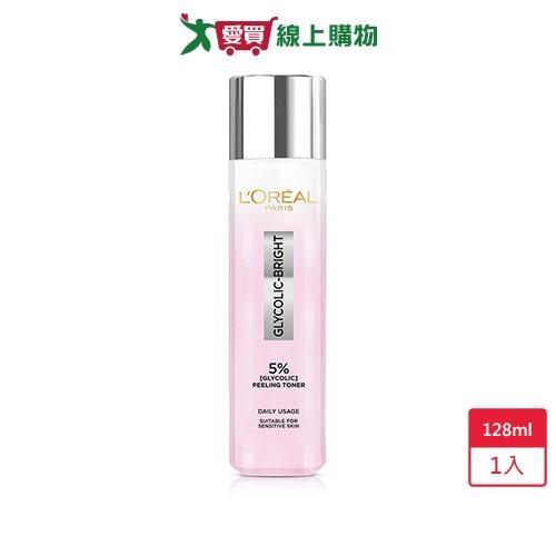 巴黎萊雅淨亮白激光精華水128ml【愛買】