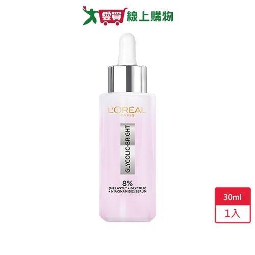 巴黎萊雅淨亮白MELA淡斑精華30ml【愛買】