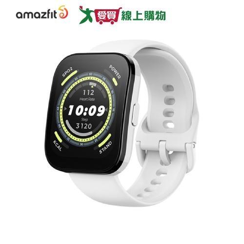 Amazfit華米 Bip 5 46mm大螢幕通話健康智慧手錶-奶油白 【愛買】